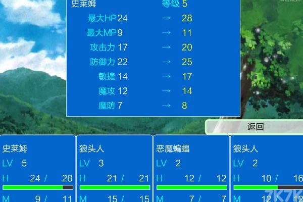 《直播大全资🛼料平台🎈足球app-v10.4.74》游戏画面2